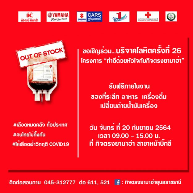 Art-โพส 1000x1000px