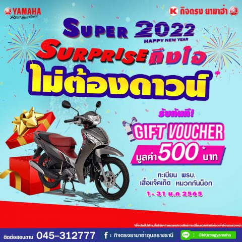 โปรฯฟินน์ 1040×1040